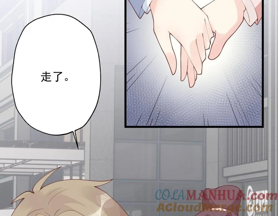 第30话 喜欢女主了么？24