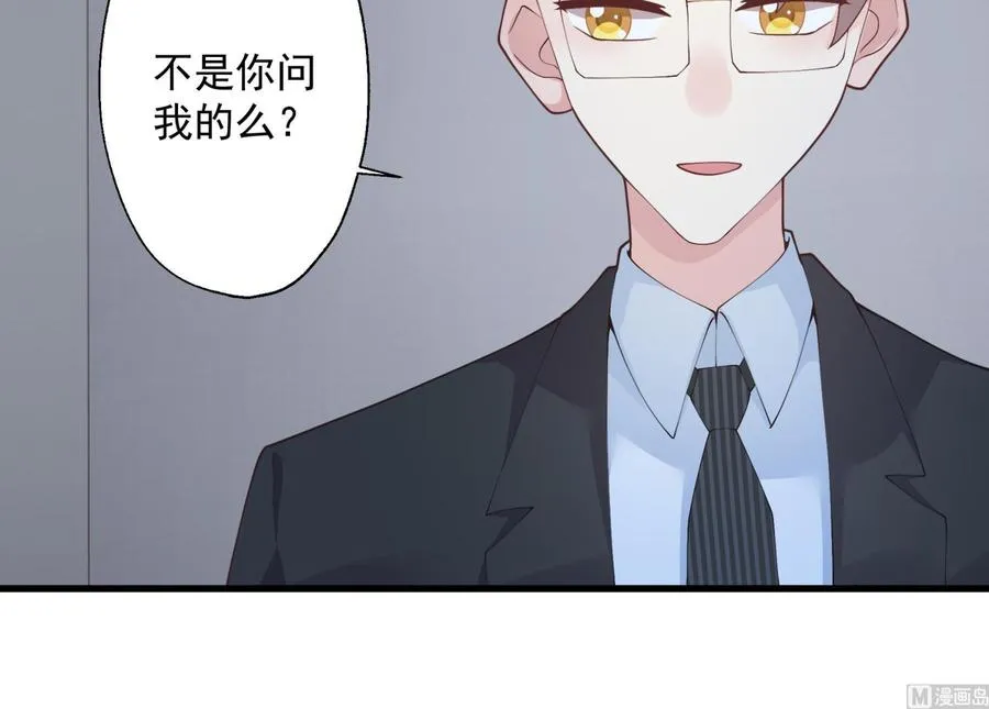 第29话 好想rua头毛11