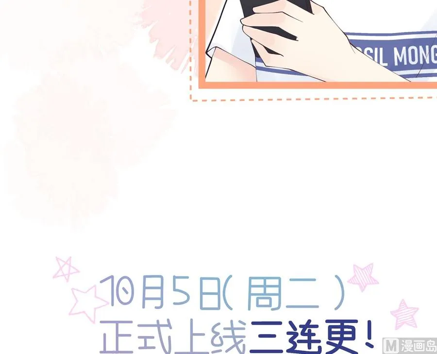 第0话 预告17