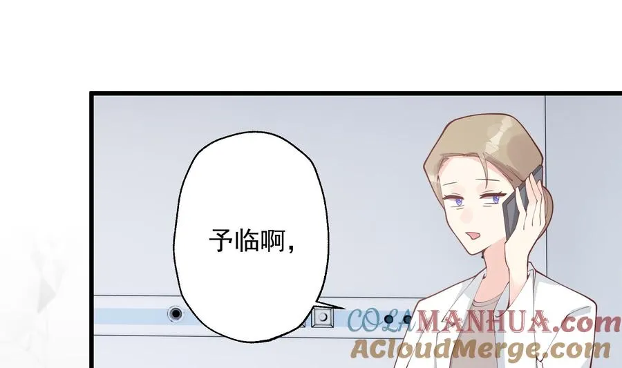 第34话 和别人有什么关系15