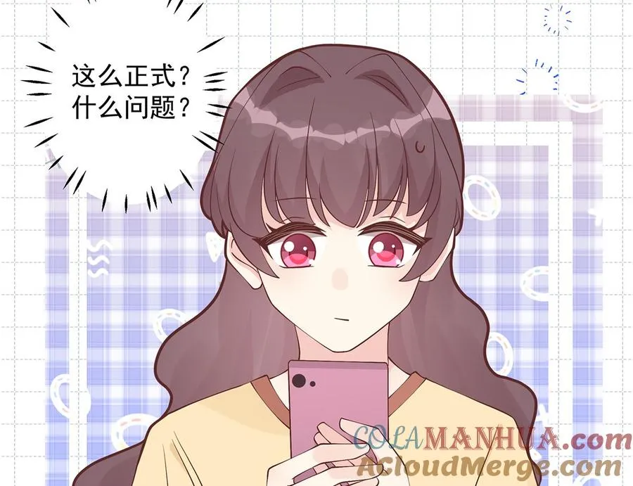 第6话 掉马了？63