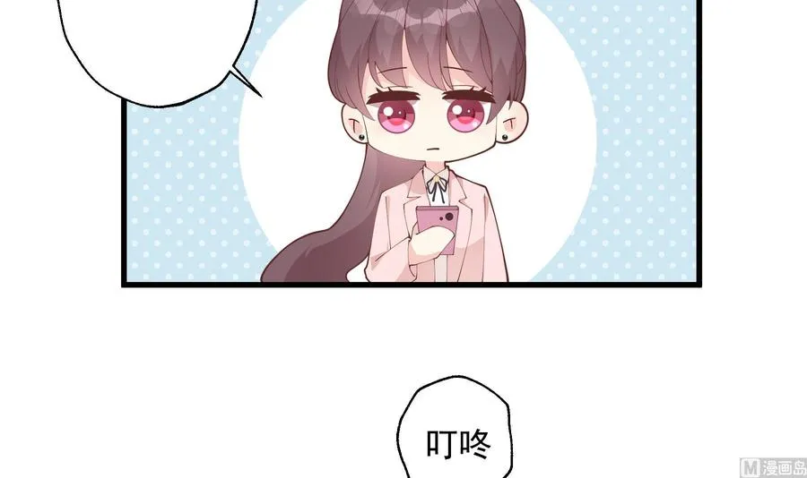 第30话 喜欢女主了么？53