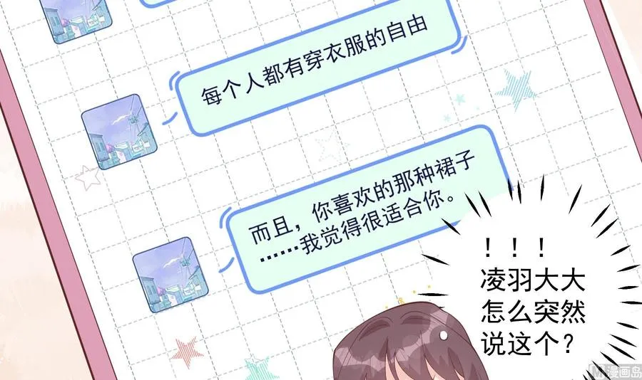 第35话 礼物17