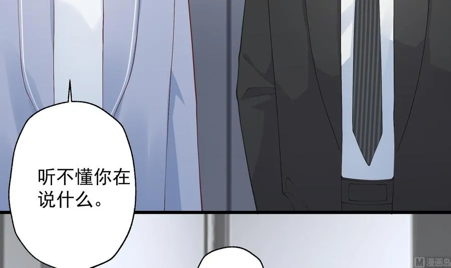 第29话 好想rua头毛5