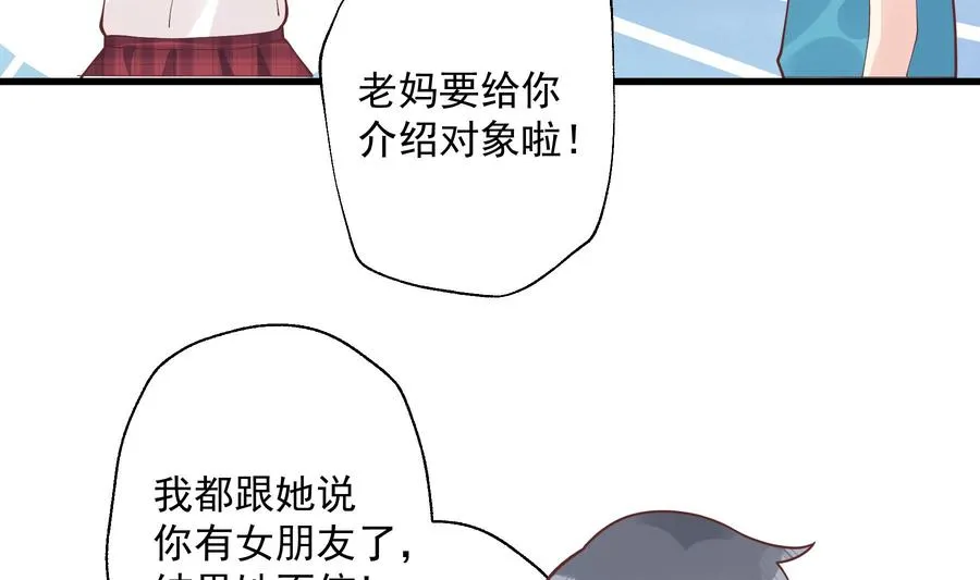 第32话 你怎么在这？28