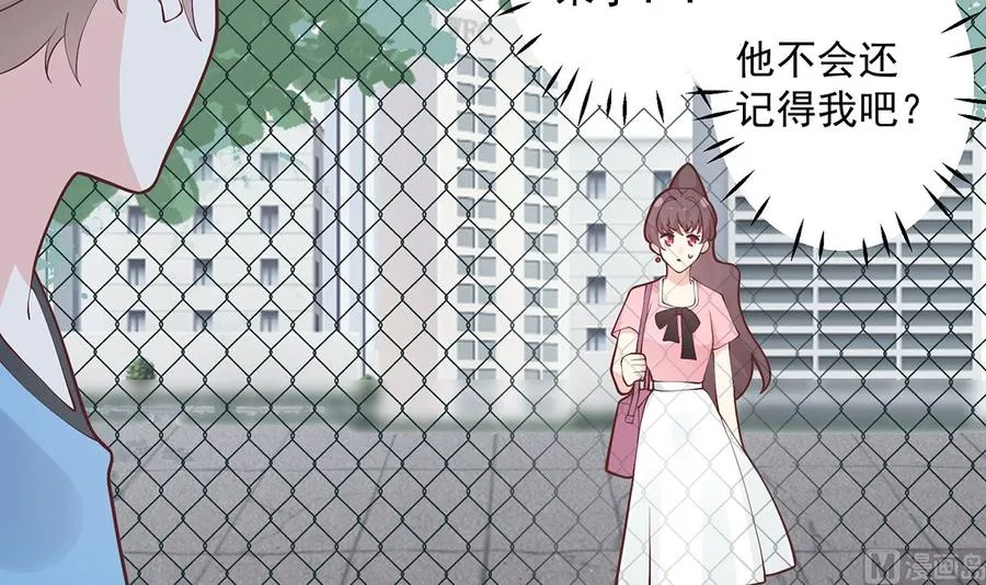 第10话 现实的掉马？8