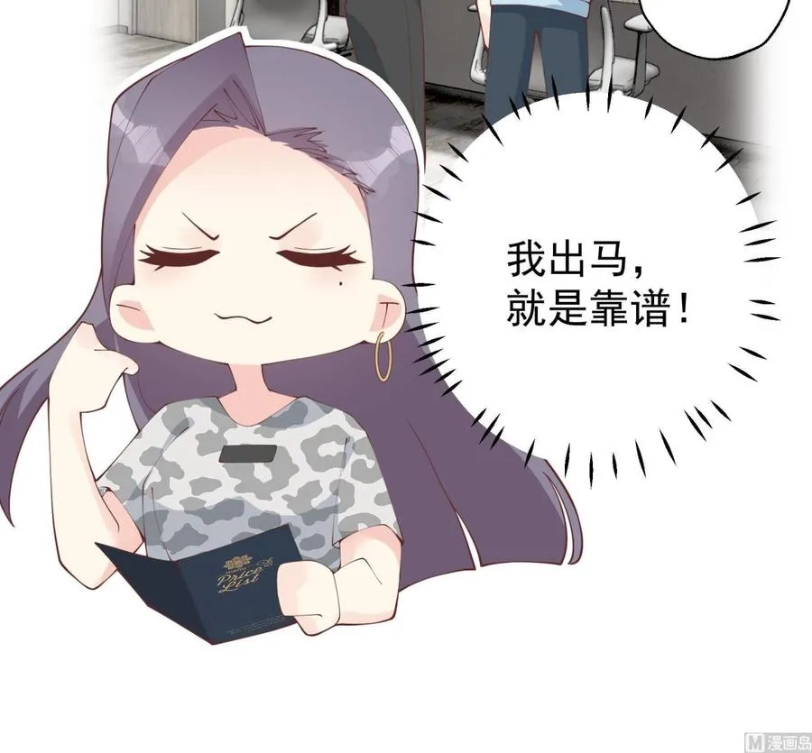第35话 礼物62