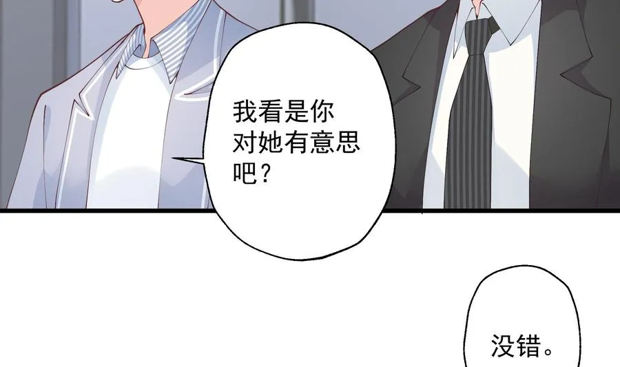 第29话 好想rua头毛7