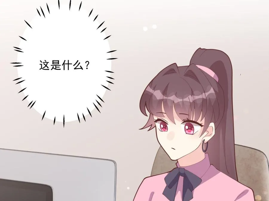 第17话 大型表白被拒现场31