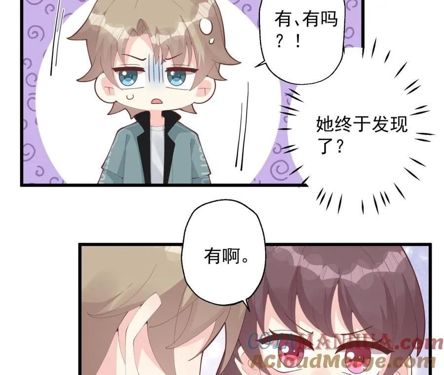 第44话 你在躲我？15