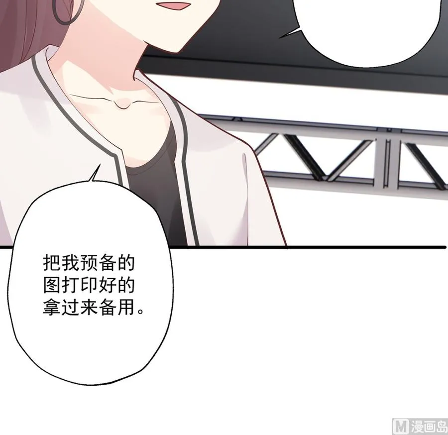 第9话 情敌？！23