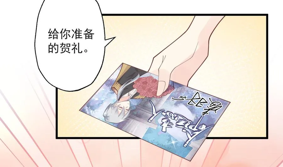 第18话 喜欢凌羽么？61