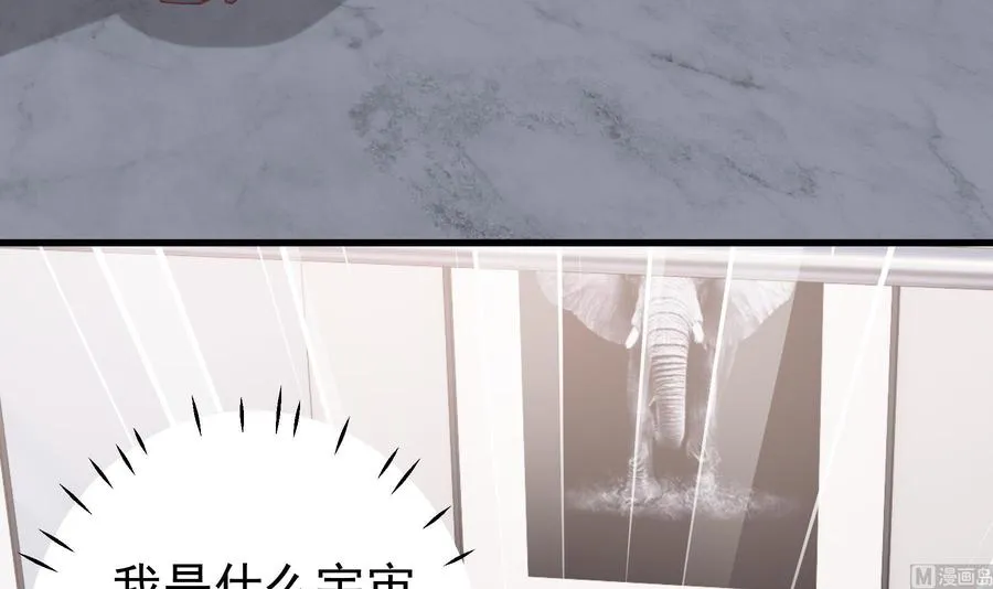 第44话 你在躲我？29