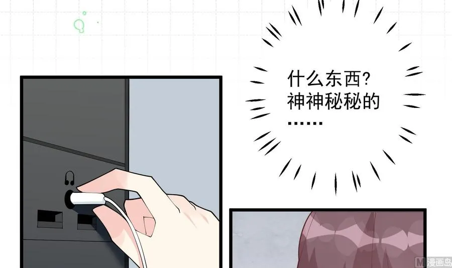 第17话 大型表白被拒现场35