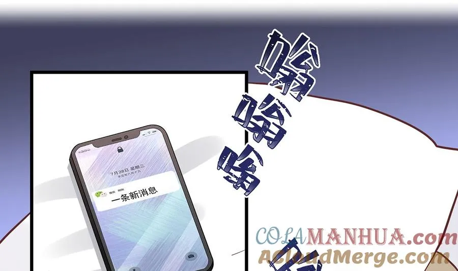 第7话 你太吵了69