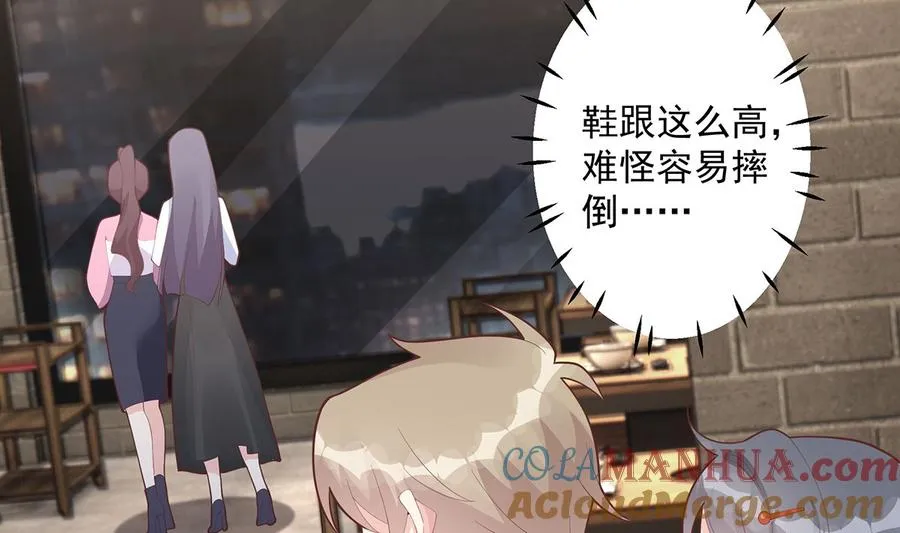 第20话 被女友拉黑了？48