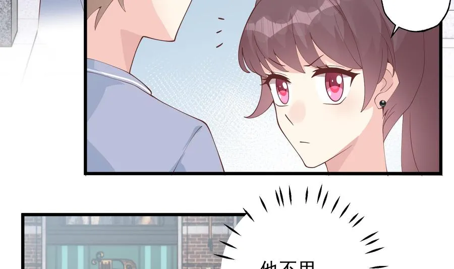 第30话 喜欢女主了么？7
