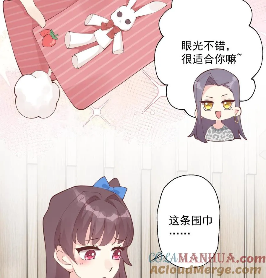 第35话 礼物51