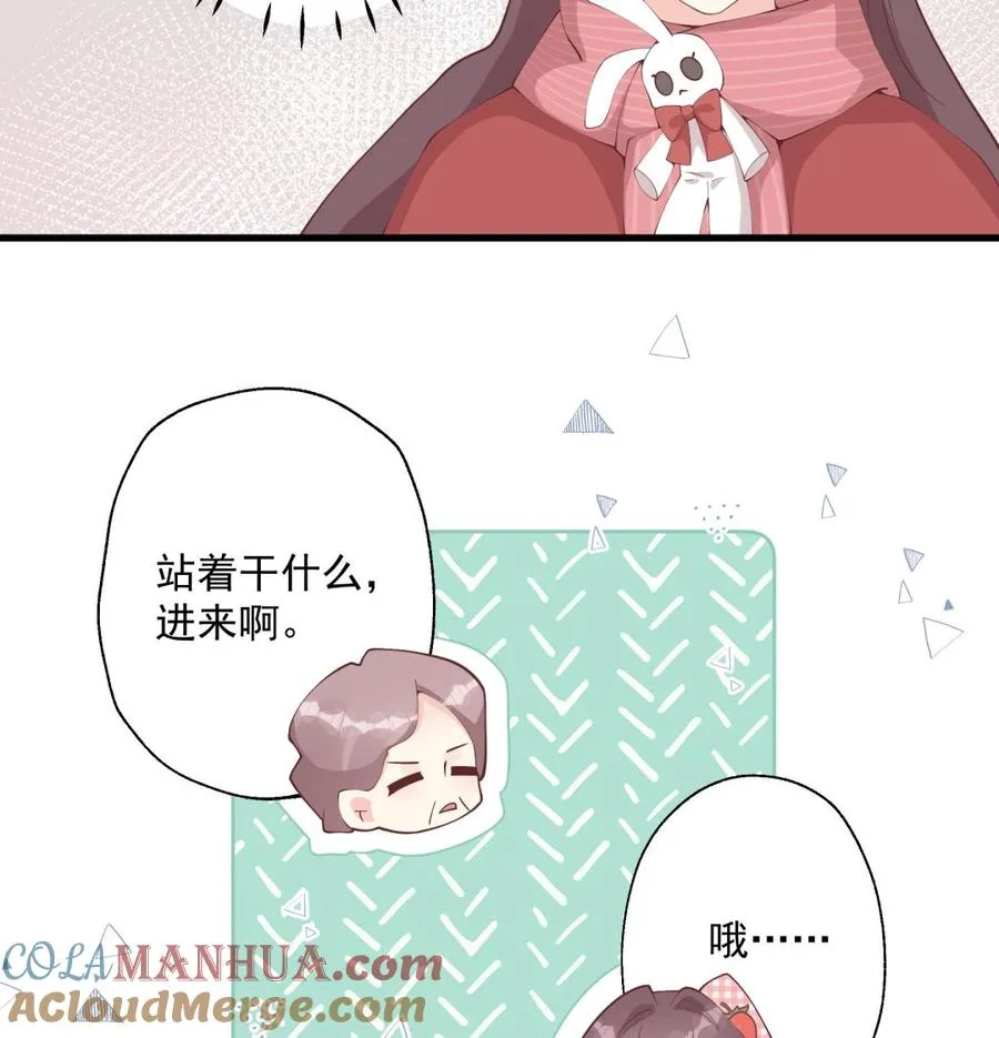 第37话 喜欢小的？21