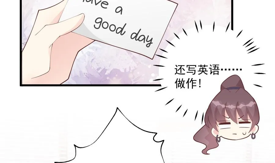 第16话 要被发现了么？34