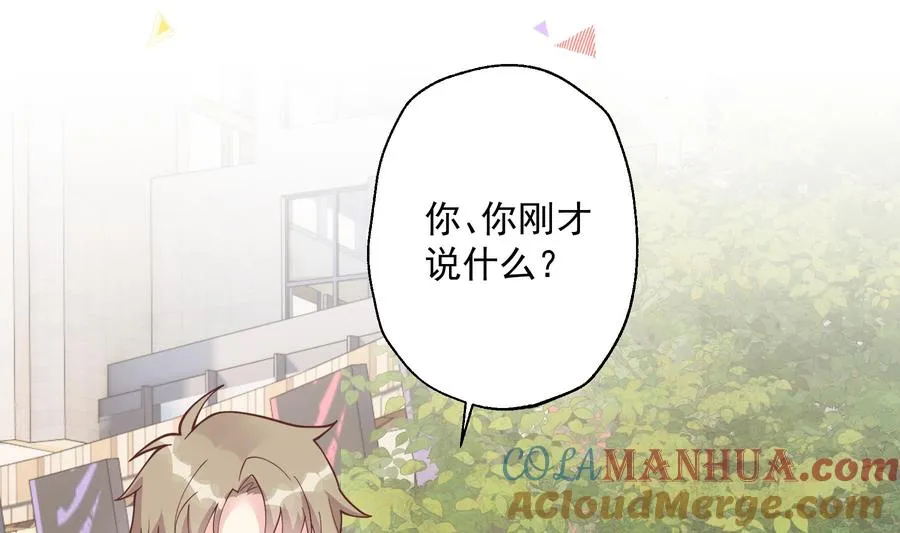 第45话 我喜欢你63