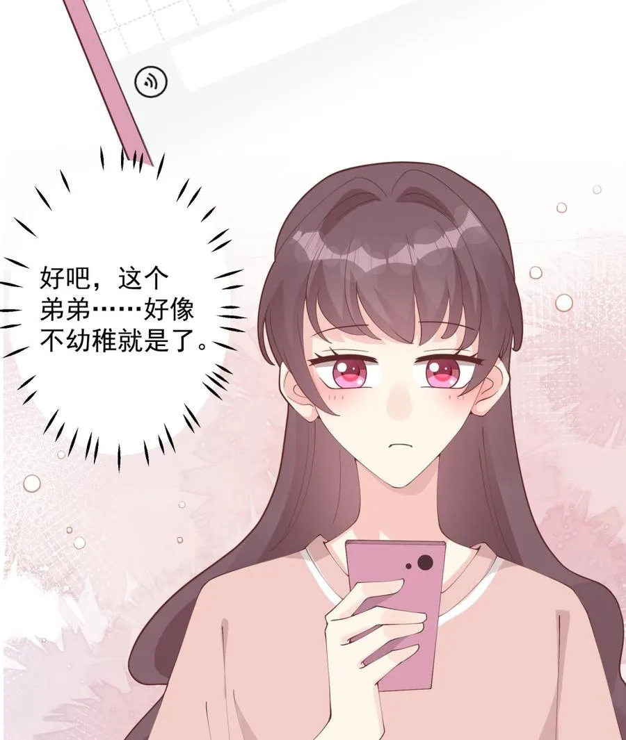 第39话 请多指教10