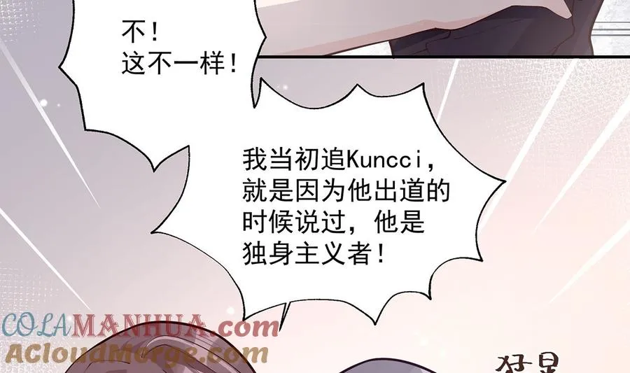 第1话 虚拟恋人？42