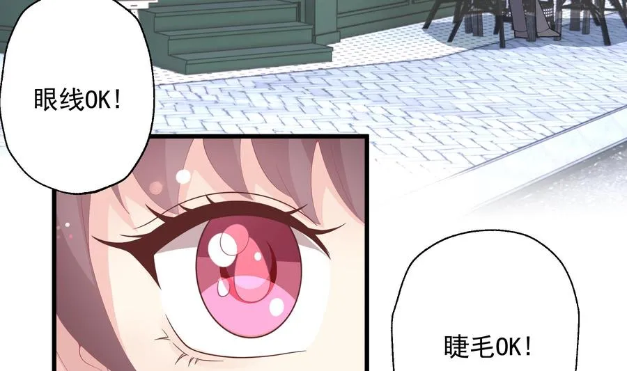 第25话 不打扰小年轻约会46