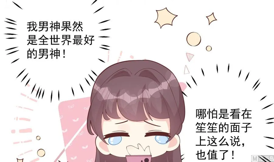 第35话 礼物26