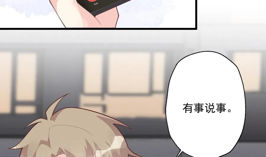 第14话 有喜欢的人了？43
