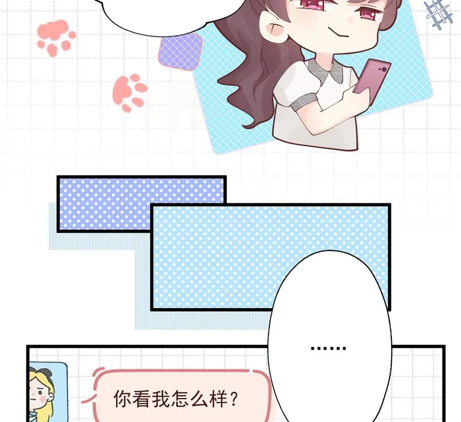 第3话 怎么不按套路出牌？66