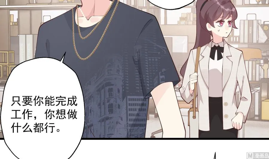 第39话 请多指教29
