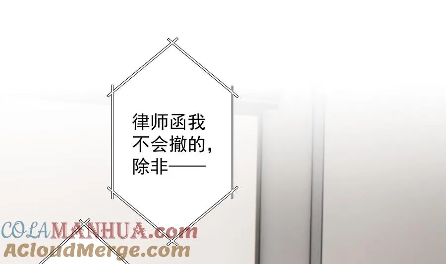 第23话 你的温柔3