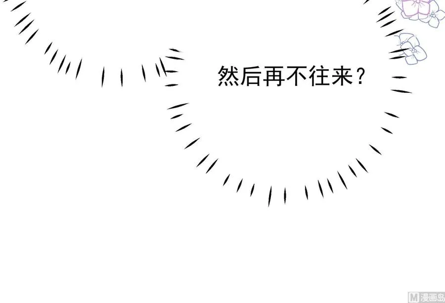 第31话 是喜欢的吧77