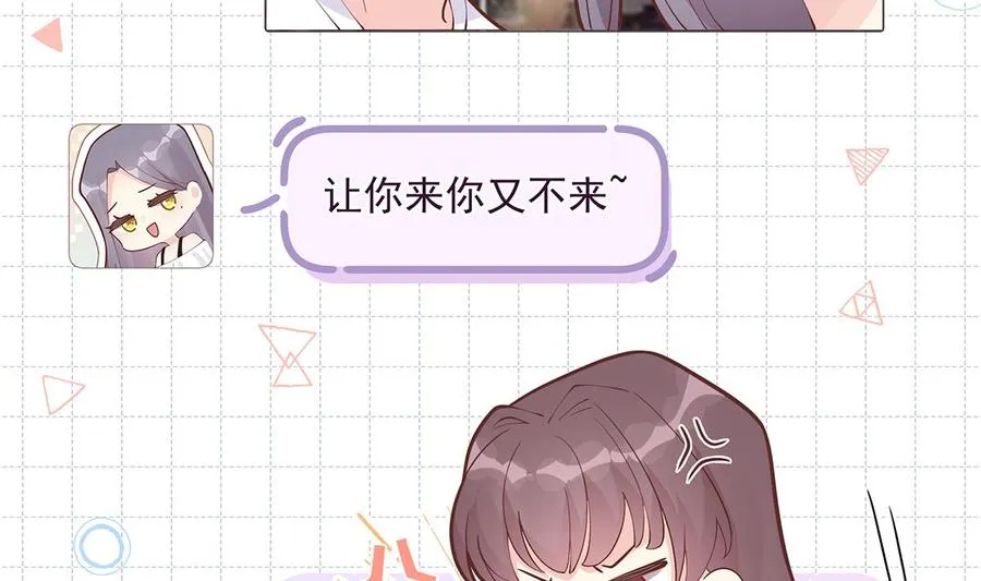 第6话 掉马了？34