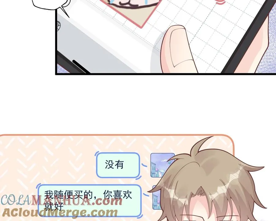 第36话 我会补偿你的18