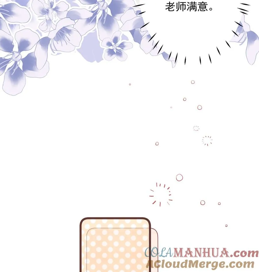 第4话 啊咧，是他？72