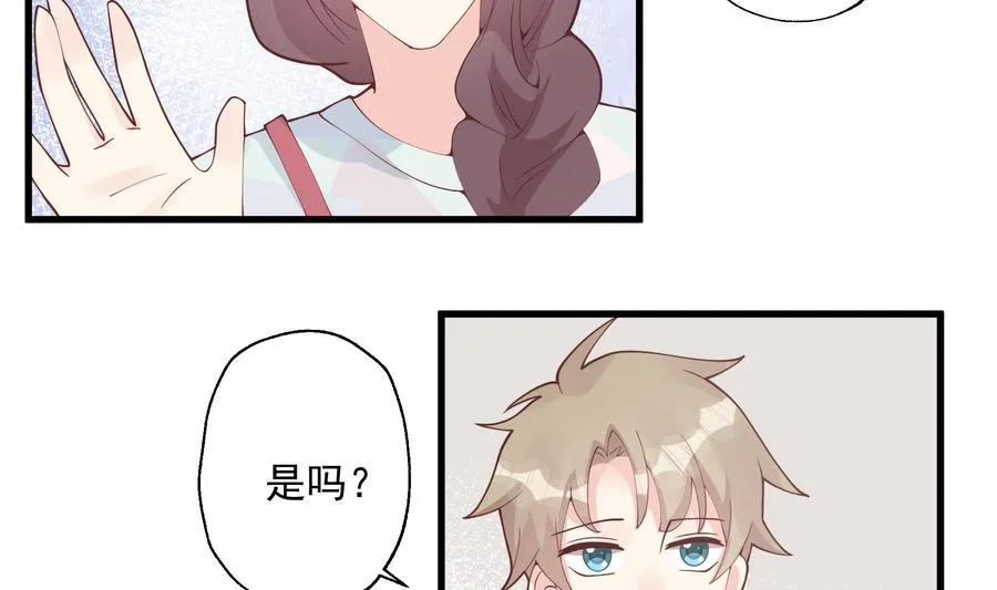 第34话 和别人有什么关系43