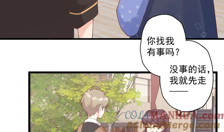 第45话 我喜欢你6