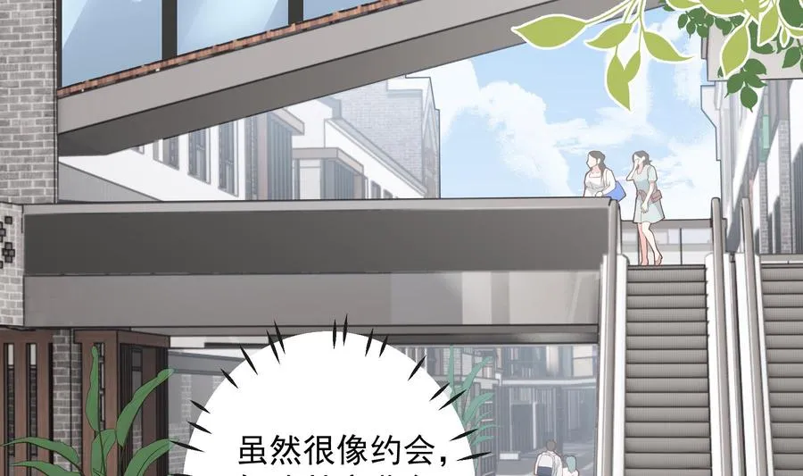 第34话 和别人有什么关系4