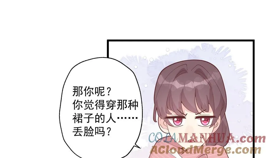 第34话 和别人有什么关系63