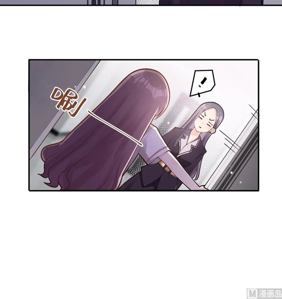 第1话 虚拟恋人？38