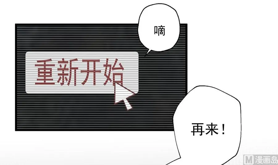 第5话 通电话了？62