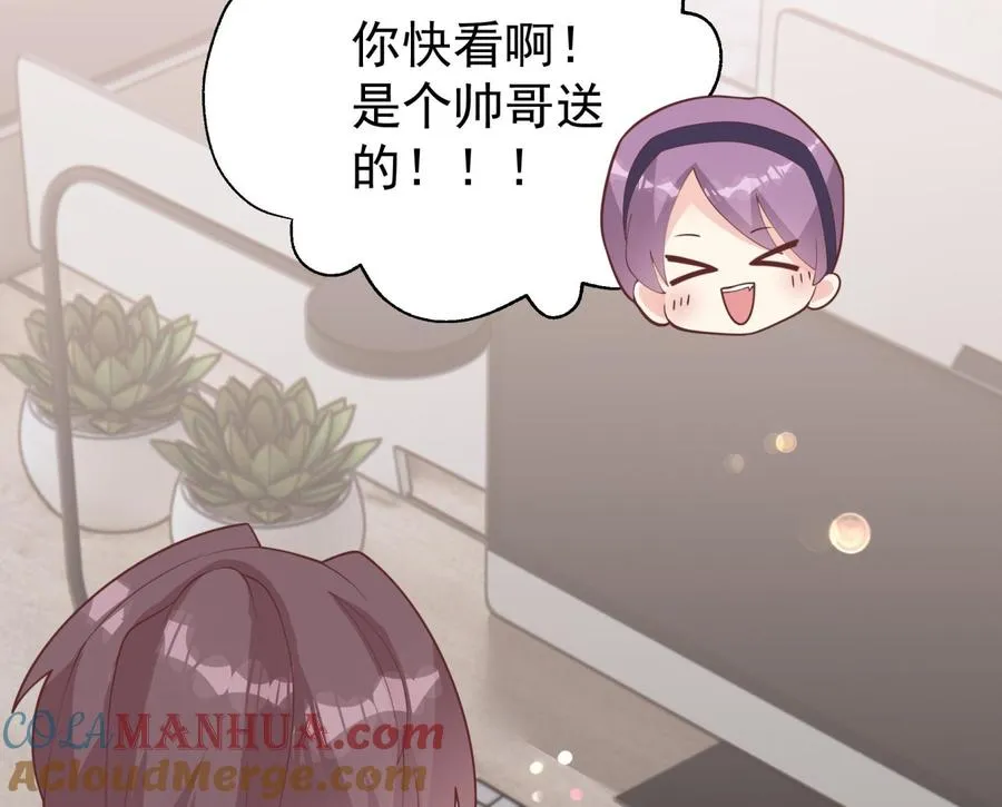 第16话 要被发现了么？27