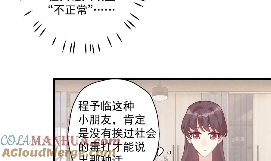 第35话 礼物15