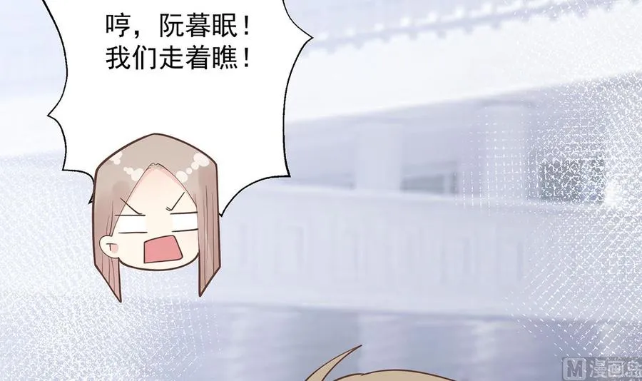 第4话 啊咧，是他？5