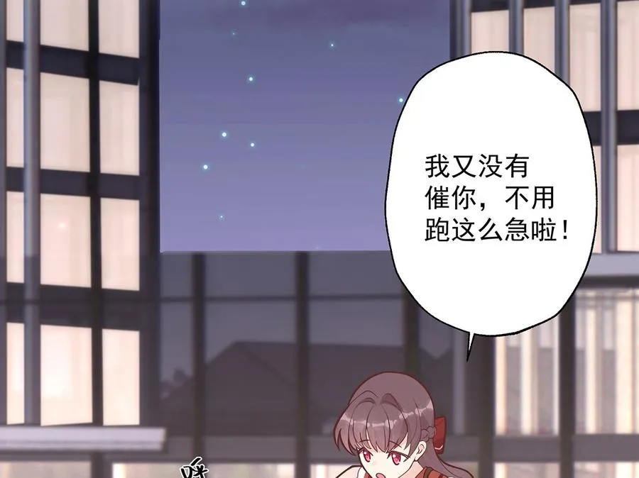 第4话 啊咧，是他？94