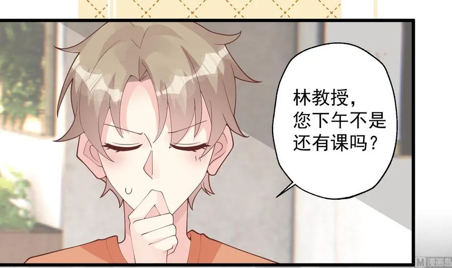 第25话 不打扰小年轻约会59