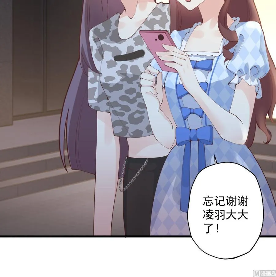 第36话 我会补偿你的11
