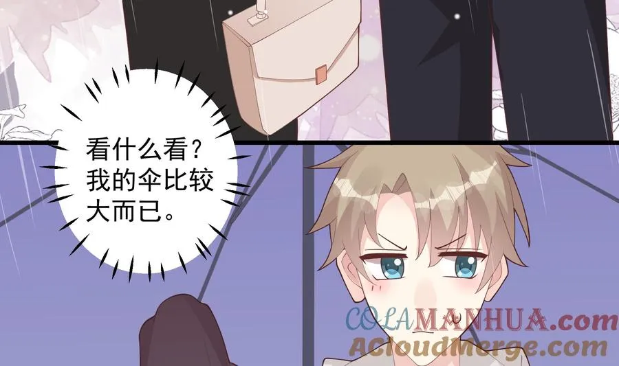 第24话 谁的女神？6